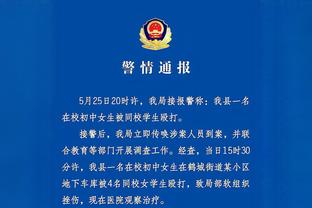 开云足球官网靠谱吗截图3