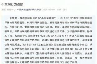 ?乔治-卡尔：掘金对阵湖人8连胜？这是两队间的历史纪录吧？