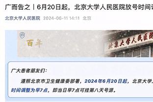 本赛季恩比德出战76人26胜8负场均121.4分 缺阵时14胜27负得108.6