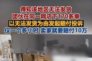 帕尔默单赛季在英超中两次上演帽子戏法，成切尔西队史首人