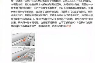 雷霆主帅：我们不可能在挖这么大一个坑的情况下还期待能赢球